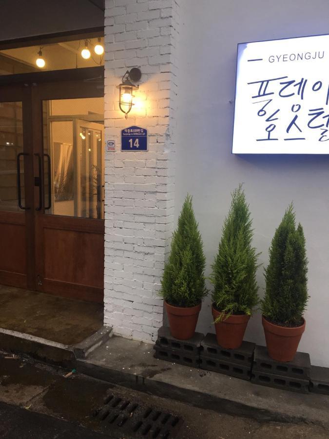 Minihotel Poongdaengi Gyeongju Exterior foto